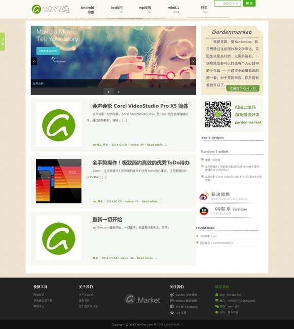 118图库彩图118库图区2024 《封神第二部》定档大年初一 黄渤版姜子牙云淡风轻间破敌